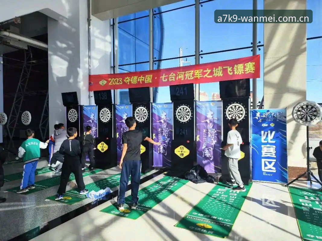 2024完美体育官网入口下载最新动态：A7K9版本极致竞猜体验全解析