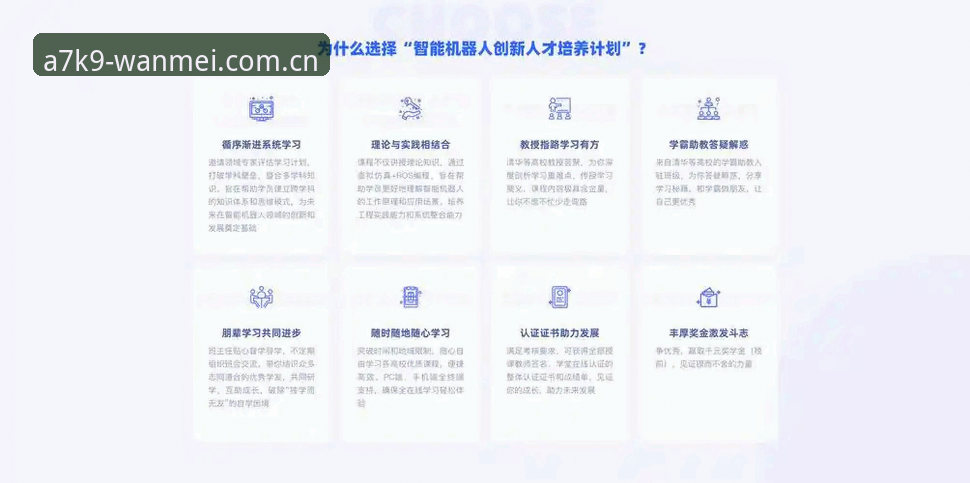 完美体育秒级响应安全评估完整指南：从技术架构到用户体验全解析